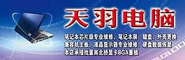 電腦門面圖片