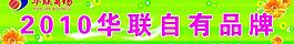 廣告牌圖片