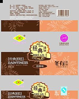經典蛋糕（奶香味）圖片