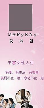 化妝品展架圖片