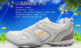 運(yùn)動(dòng)鞋海報(bào)圖片