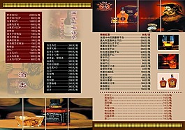 經典菜譜