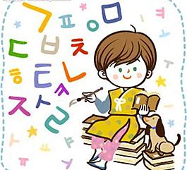 學(xué)韓文圖片