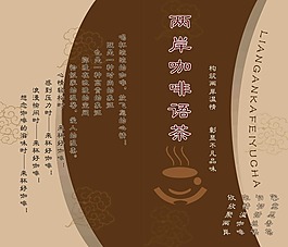 菜譜封面素材下載