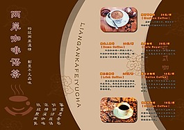 酒水單
