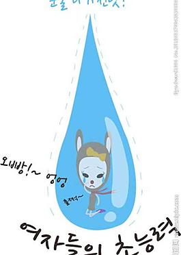 水滴圖片