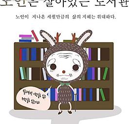 書架圖片