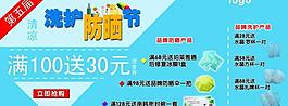 洗護放曬節圖片