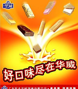 膨化食品圖片