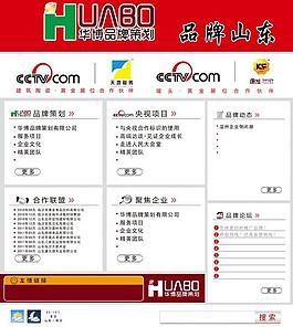 網(wǎng)站模板圖片