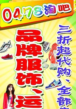 0478淘吧圖片