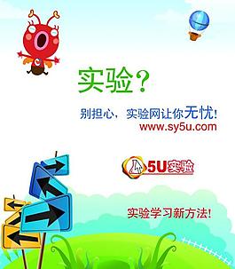 网站宣传图片