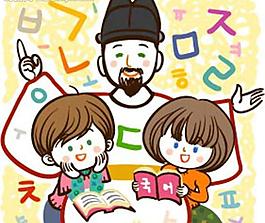 學(xué)韓文圖片