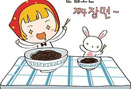 吃面条图片