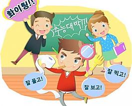 韓國小孩圖片