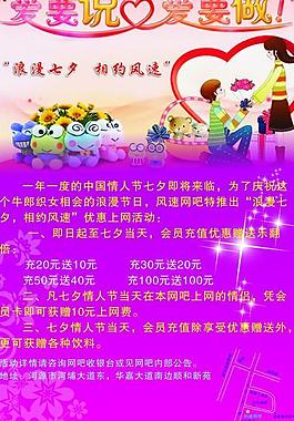 幼兒園海報(bào) 宣傳欄圖片