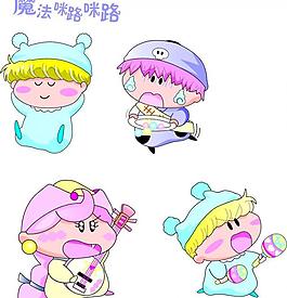 魔法咪路咪路圖片