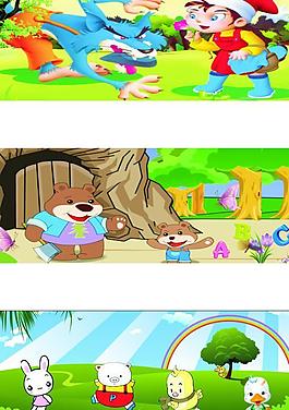 幼兒園圍墻海報(bào)設(shè)計(jì)圖片