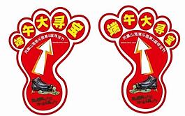 大腳板圖片