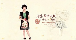 淘寶年中大促