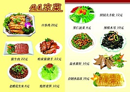 火鍋