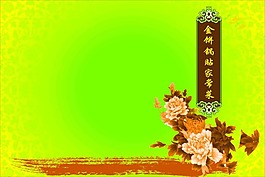 菜譜封面模板下載