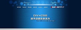 淘寶