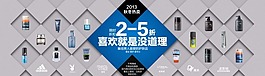 淘寶