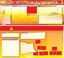 黨旗
