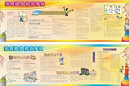 海報