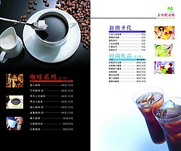 菜譜