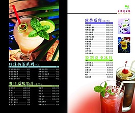 酒店菜谱