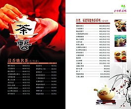 菜譜