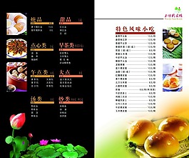 酒店海報(bào)