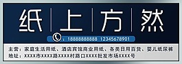 廣告牌