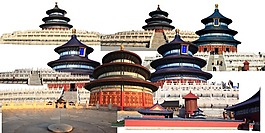 天壇