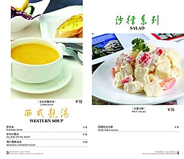 火鍋