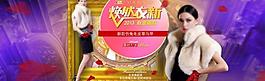 天猫海报图片