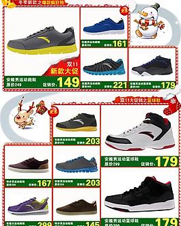 淘寶天貓首頁圖片