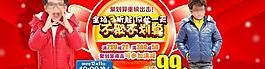 天貓聚劃算圖片