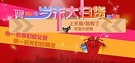 天貓商城圖片