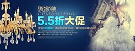 天猫海报图片
