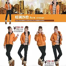 天貓服裝圖片