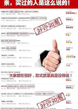 淘寶天貓圖片