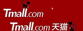 天貓 淘寶商城圖片