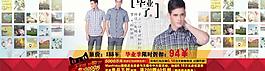 淘寶天貓大海報圖片