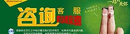 天貓 淘寶 客服圖片