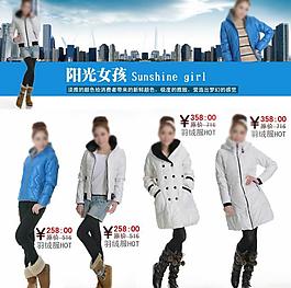 天貓服裝圖片