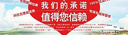 天貓?zhí)詫?宣傳廣告圖片