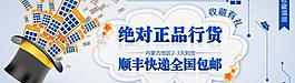淘寶天貓 收藏店鋪圖片